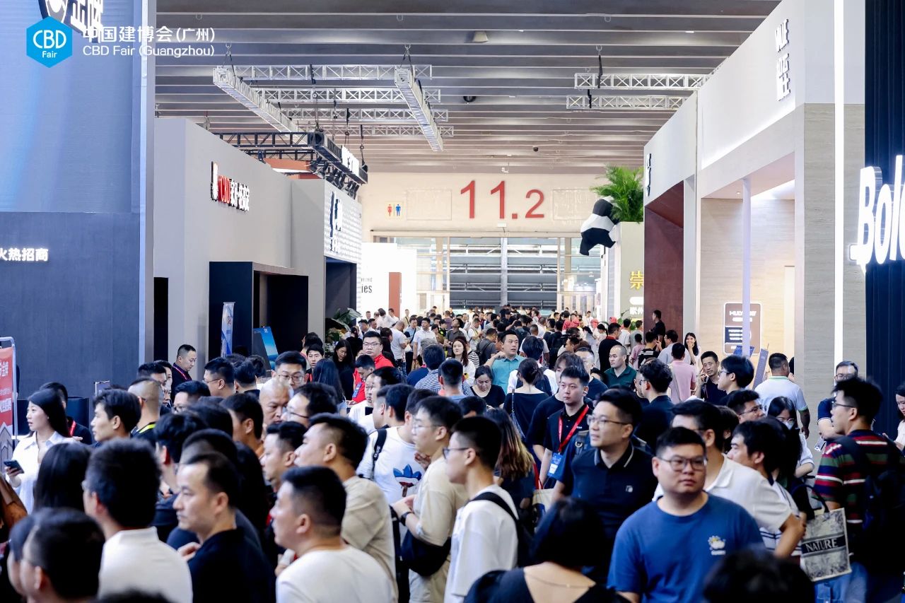 关于参加-CBD2025第27届中国建博会-广州阳光房展【主办方通知】