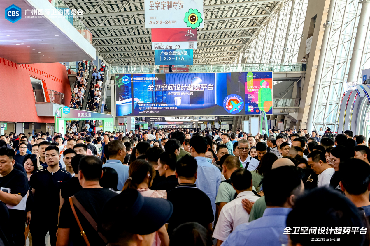主办刚刚发布—2025第27届广州建博会CBD国际建筑装饰五金展览会