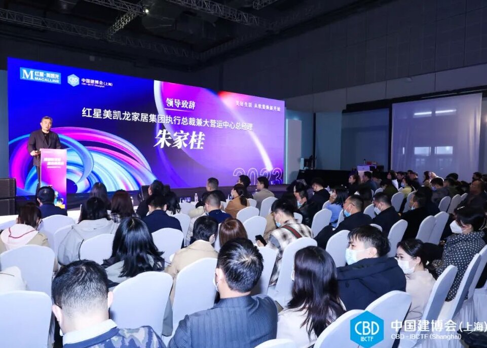 CBD首创1:1参展模式！2025中国建博会（上海）展会官方小程序，广告露出！