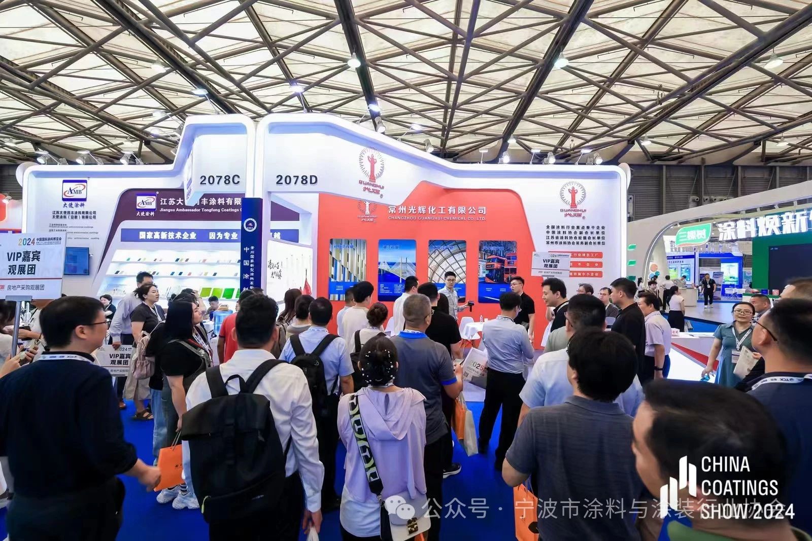 主办刚刚公布-《2025上海国际涂料助剂展览会》联系电话 13524502776 微信同号