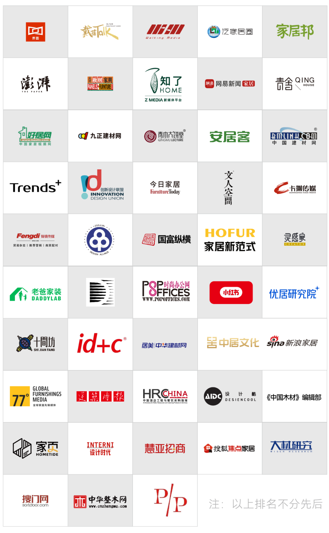 官宣！2025中国建博会（上海）一个词回顾2024，那就是“链接”！