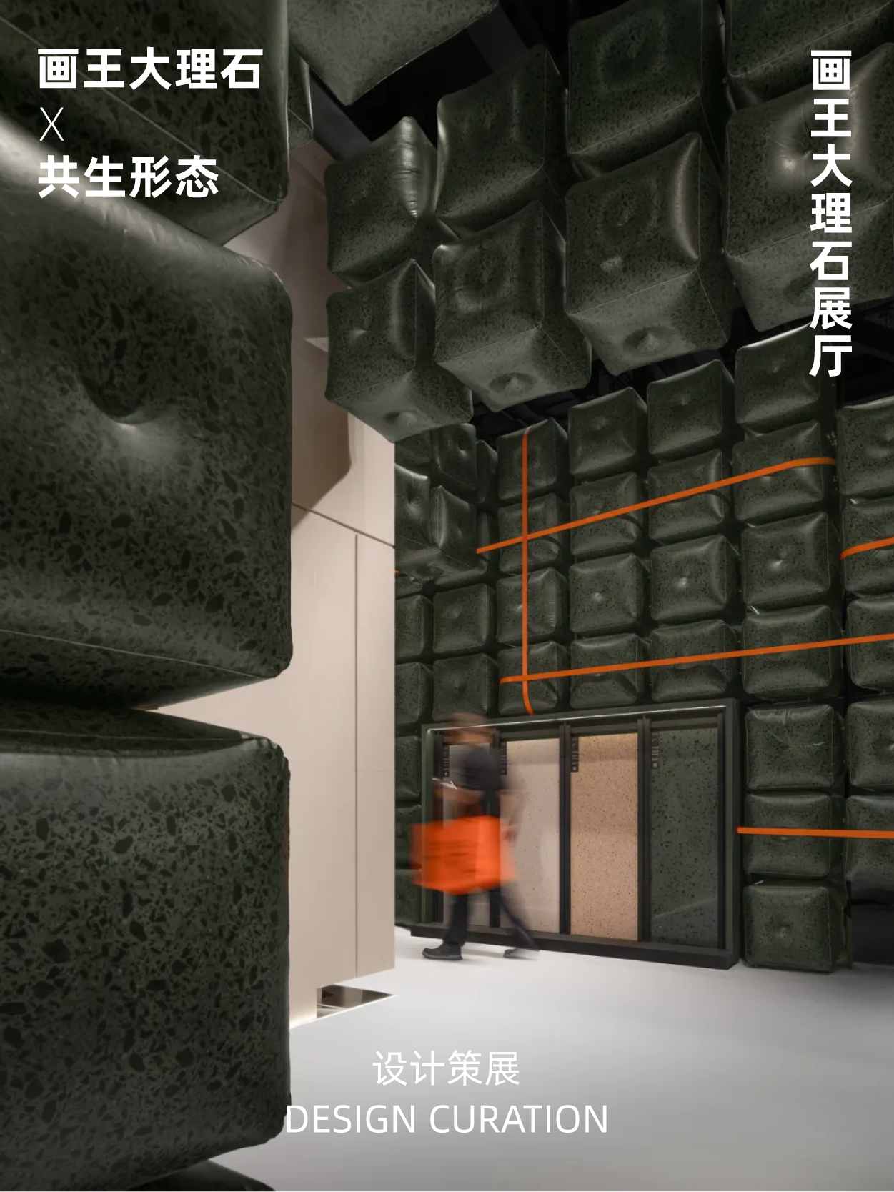 “抓眼球、带流量”！2025广州设计周展会「装饰陶瓷及石材展」全球招商火热进行中！