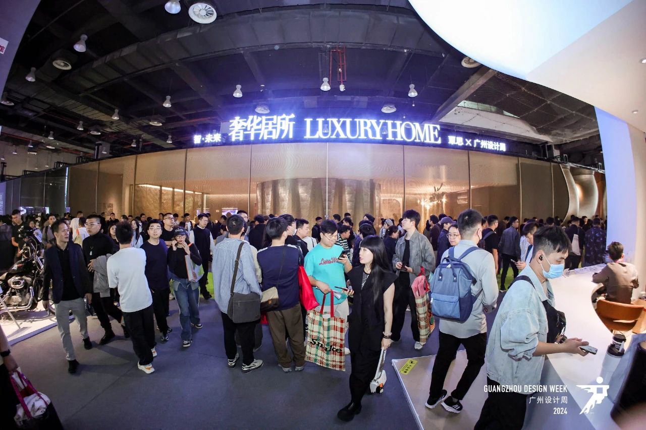 ​12月共聚广州！2025广州设计周「广州奢华居所主题展」共聚势能、再赴新程！