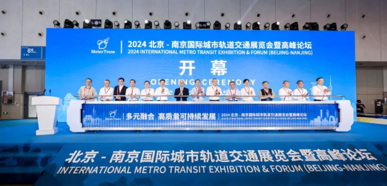 中国城市轨道协会举办2025北京-青岛（轨道交通展）时间：9月18-20日在青岛隆重举行