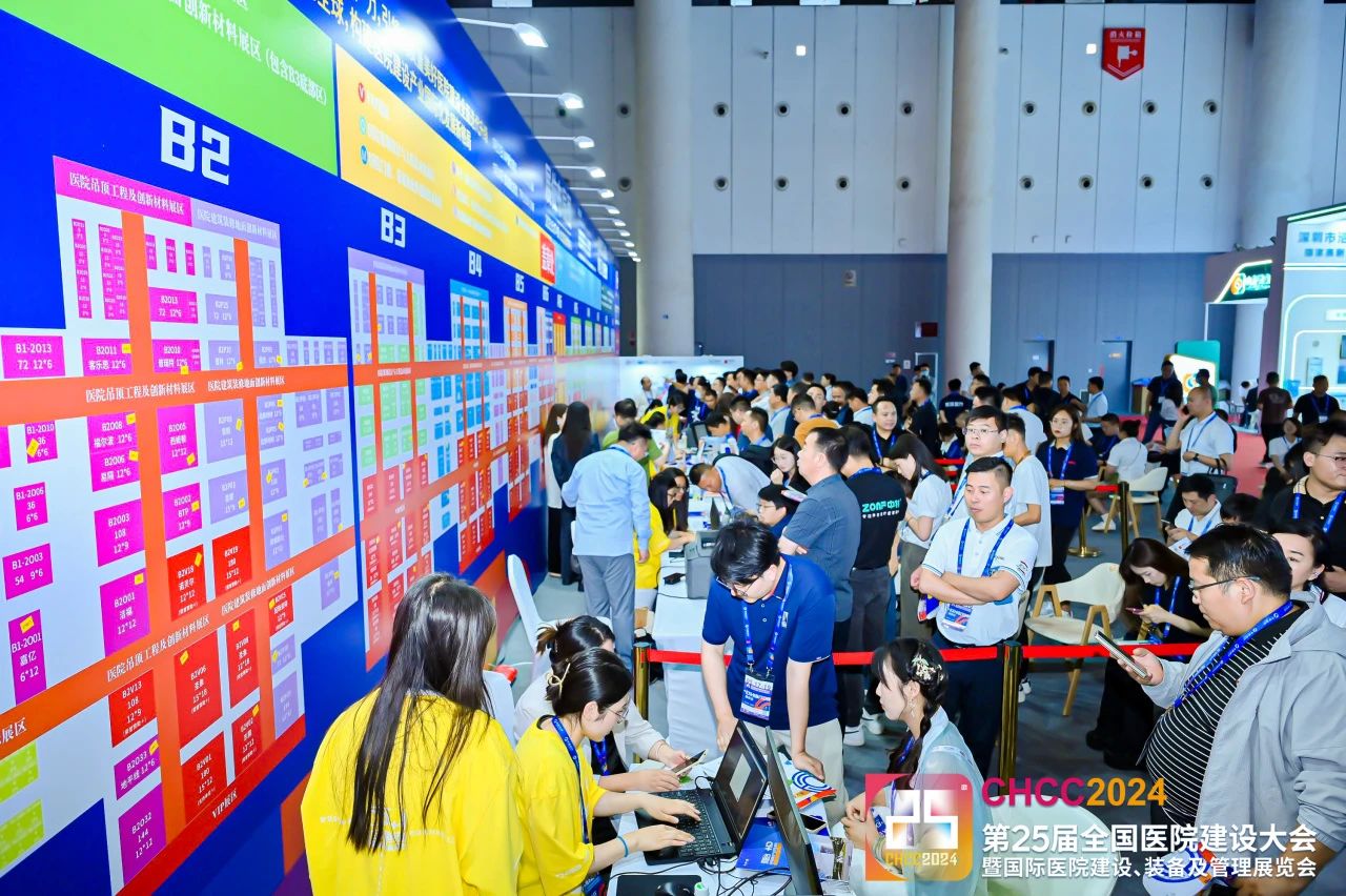 2025第26届全国医院建设大会暨展览会一医院门窗、暮墙及配件创新技术展区