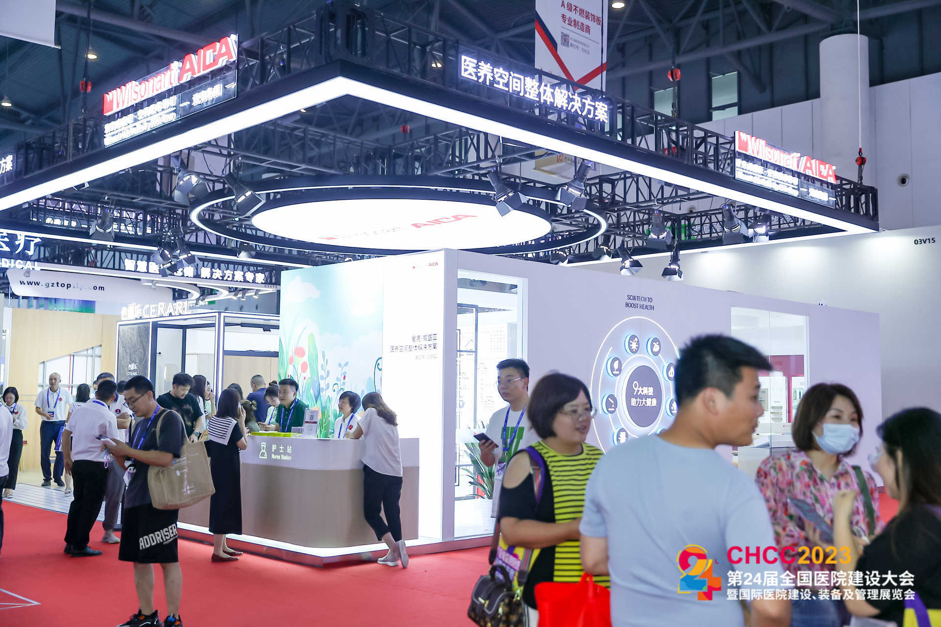 CHCC 2025第26届全国医院建设大会暨展览会一养老辅具及康复医疗设备展区