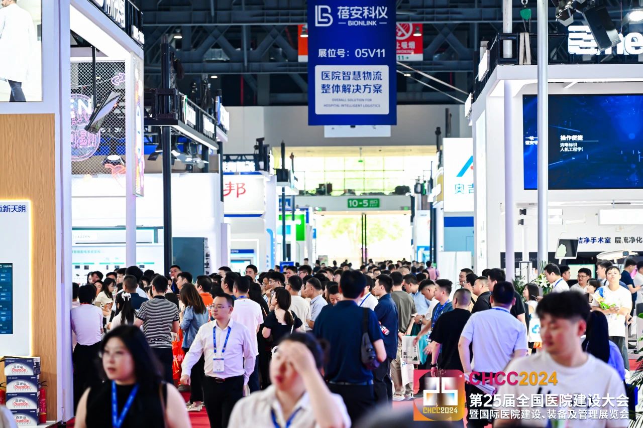 CHCC 2025第26届全国医院建设大会暨展览会一CHCC2025展品范畴【低空物流展区】