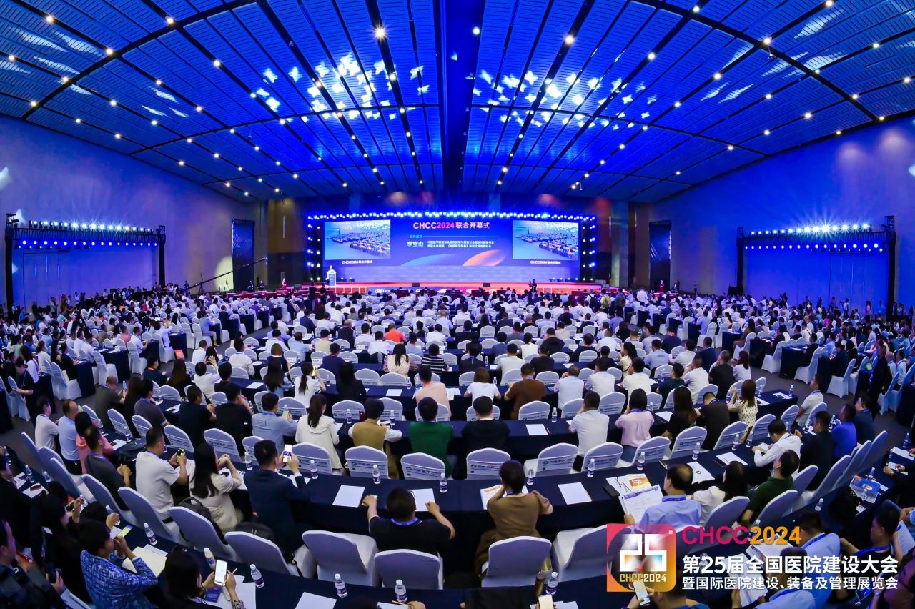 ​第 26 届全国医院建设大会暨国际医院建设、装备及管理展览会 (CHCC2025)医院运行保障及后勤服务支持系统专区