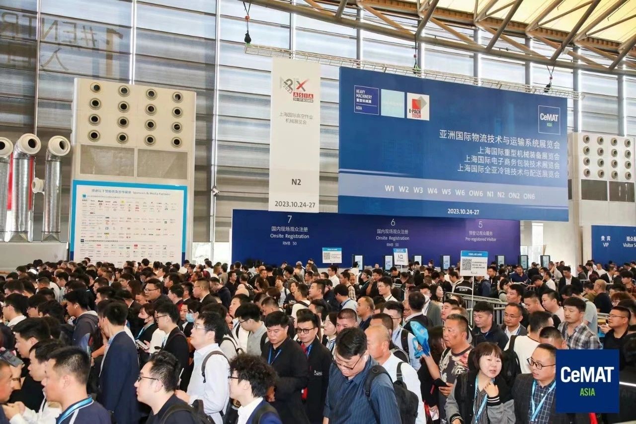 2025年亚洲（上海）国际物流展览会