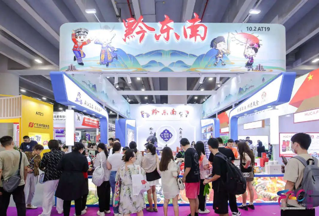 2025广州中食展|2025广州国际食品食材展览会