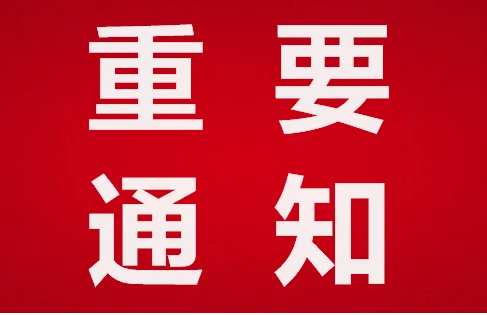 2025中国重庆电池技术与装备展览会10月25日举办
