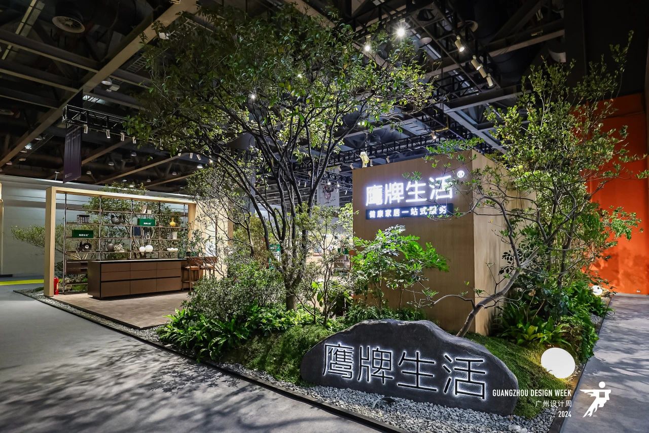 ​官宣2025广州设计周-广州国际健康家居设计展|全国报名热线