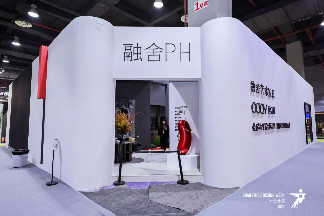 喜迎20届！2025广州设计周-广州艺术家具展|全国报名热线