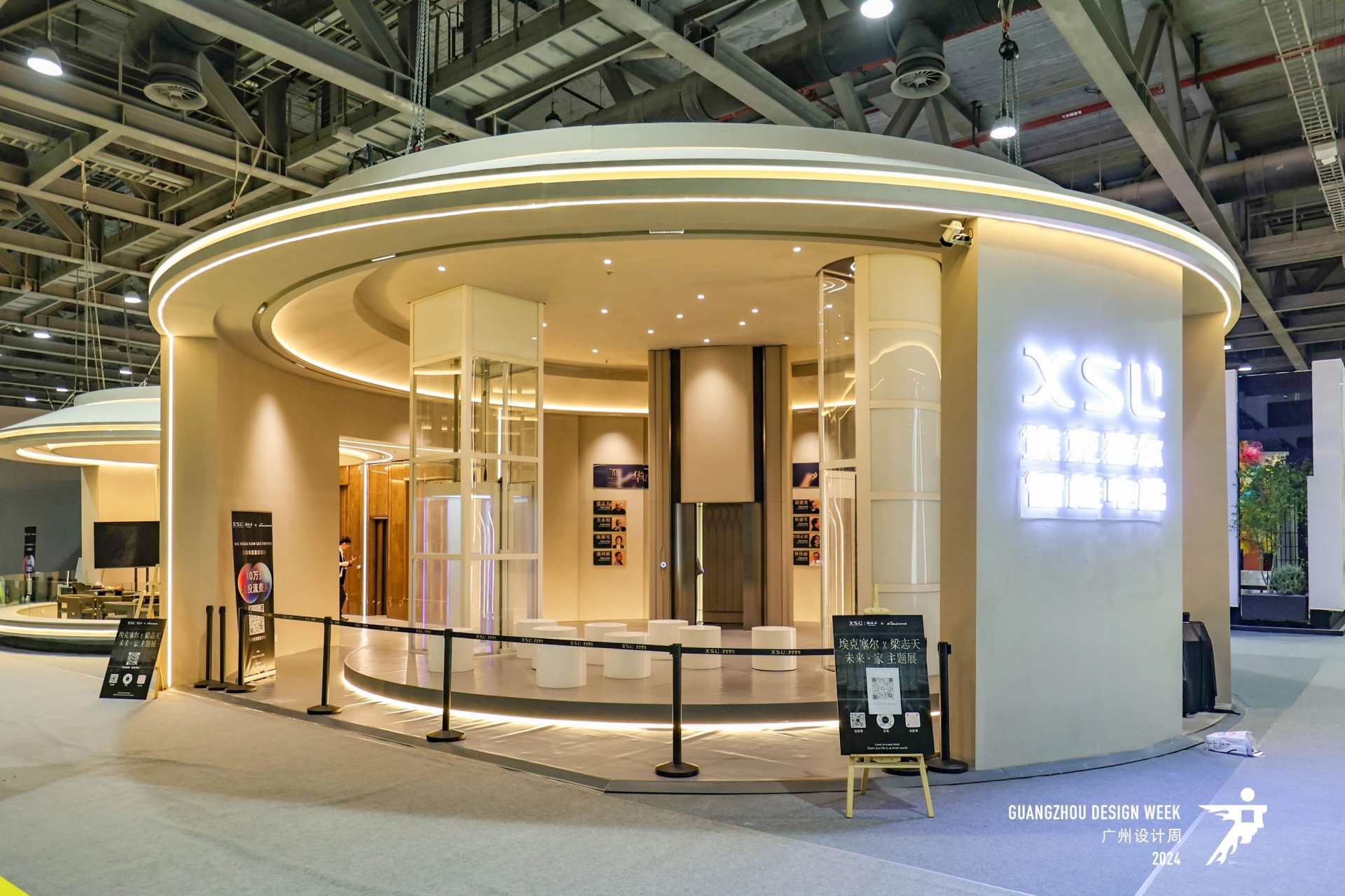 喜迎20届！2025广州设计周-广州智能电器展|全国报名热线