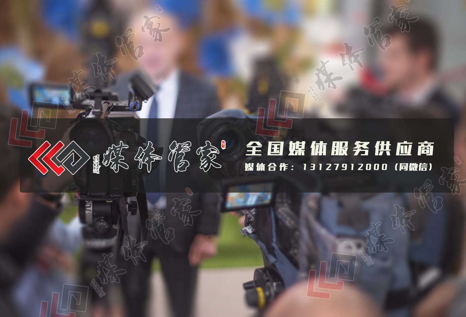 媒体管家：什么是媒体邀约?有哪些好处呢?