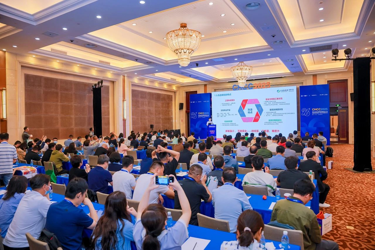 ​CHCC2026第27届全国医院建设大会暨展览会（主办新发布）101场专题论坛汇聚前沿智慧