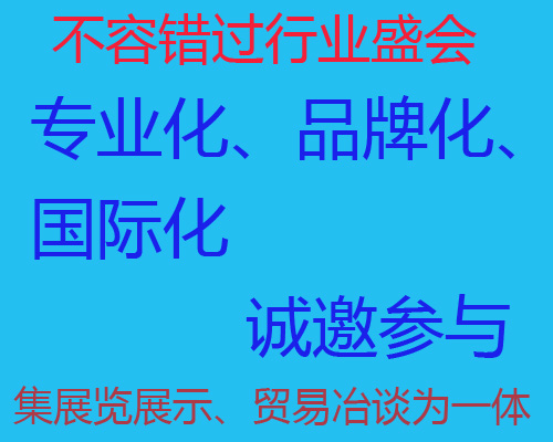 2026中国(深圳)国际房车及户外露营展览会