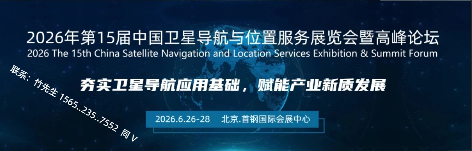 卫星导航网络图片-1DZ.jpg 卫星导航网络图片-1DZ.jpg