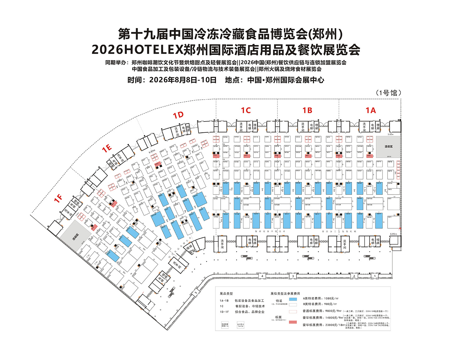 展位图小.jpg