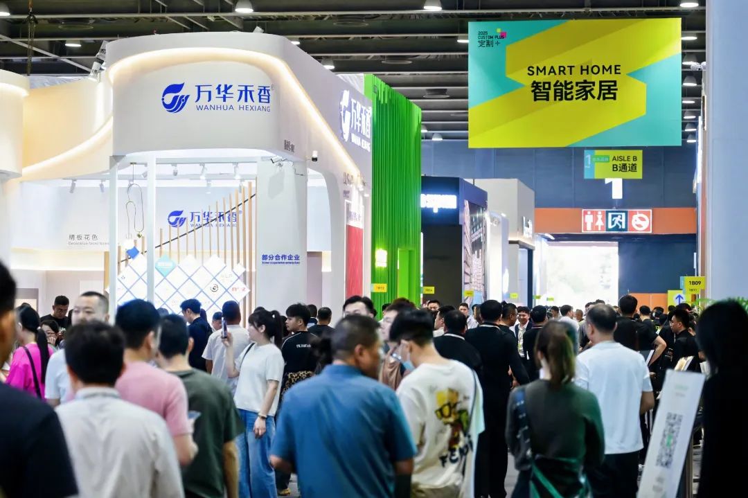 官宣2026广州定制家居及光电照明展览会（时间+地点+位置预定）