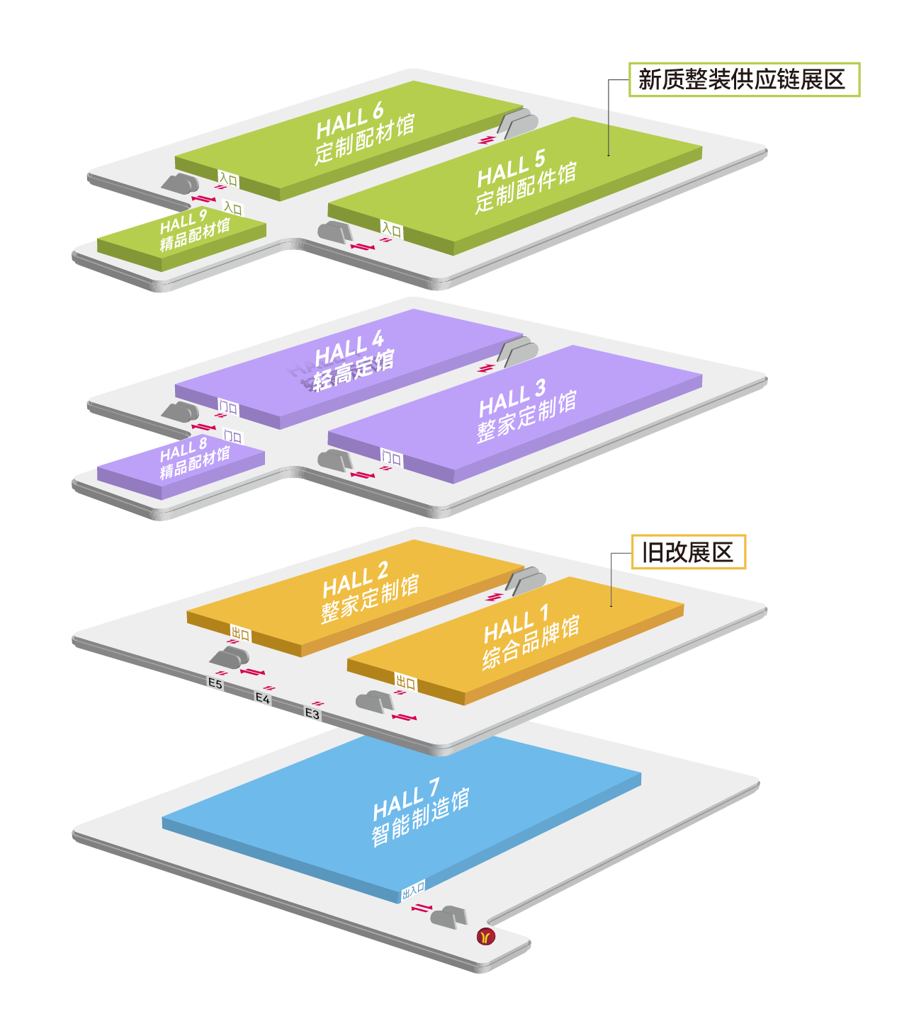 CCHF2026广州定制家居展暨轻高定展·主办方邀请函