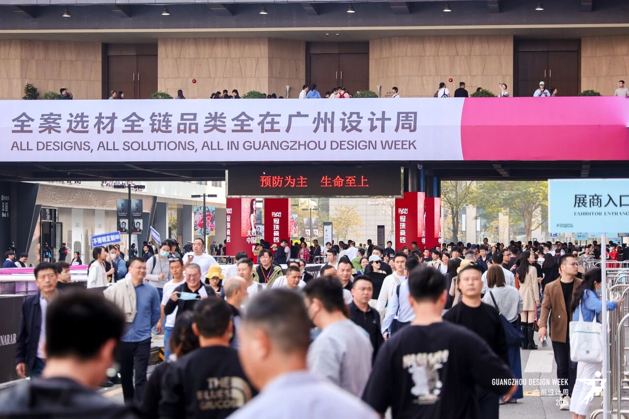 来中国看广州设计周_2026广州设计周【官方位置预定】
