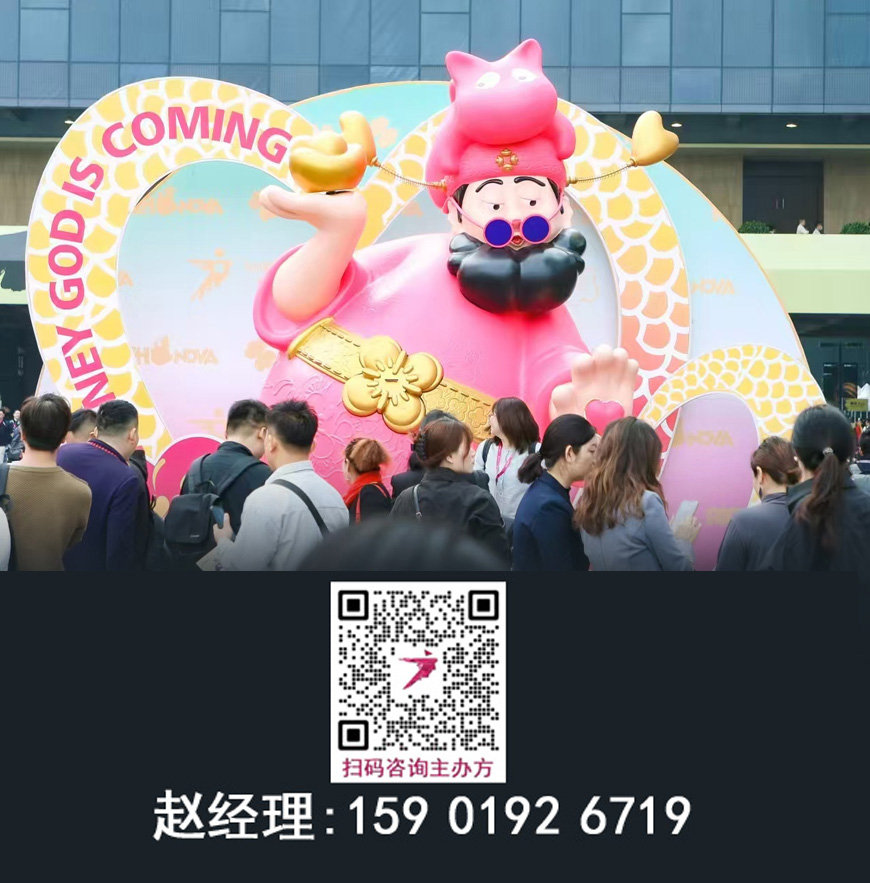 2026广州设计周【艺术涂料展区】报名联系人赵经理