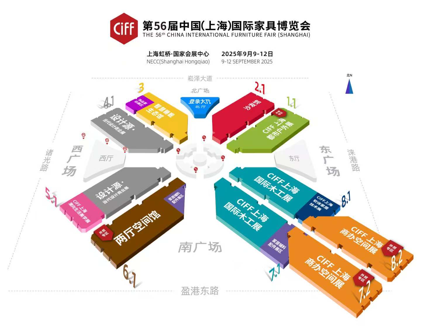 CIFF2026第58届中国(上海)国际家具博览会【官宣时间及展馆分布图】