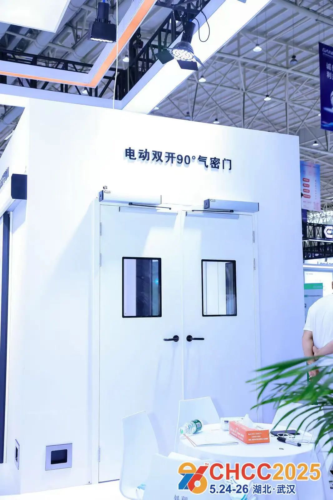 联系主办报名·2026全国医院建设大会·天津医院门窗展