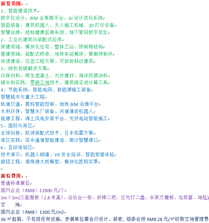 范围 价格.png 范围 价格.png