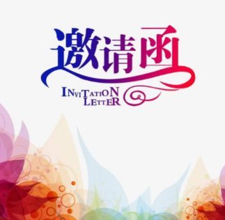 2026年上海自有品牌展|全球零售自有品牌亚洲展|OEM|代加工展